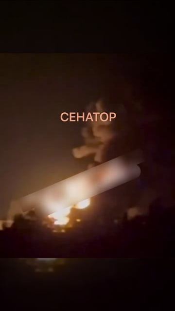 Последствия ночного удара по Чернигову