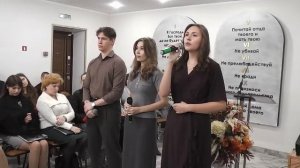 Богослужение | Церковь Три Ангела | 4 октября 2025