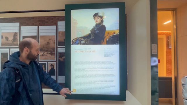 Третьяковка_Интарактивное панно_01-10-2025 смотреть онлайн