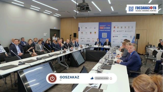 ГОСЗАКАЗ 2023: Бизнес в условиях санкций: перспективы и новые возможности. Анаисов Алексей, ПАО ПСБ