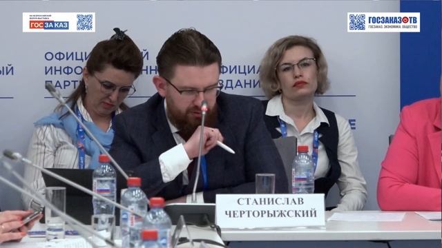 ГОСЗАКАЗ 2024: Закупки в сфере строительства и жилищно-коммунального хозяйства