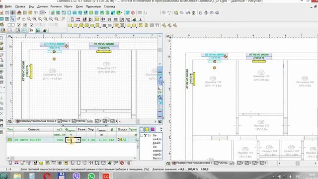 Феоктистов 2 2