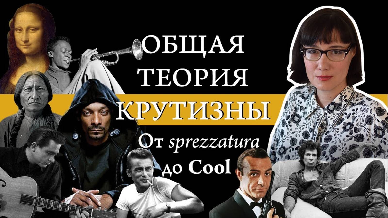 Что такое 
