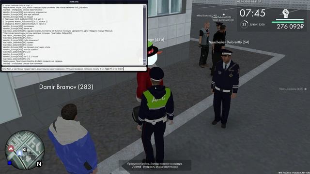 Доказательство нарушения.
