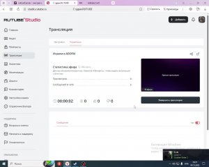 Играем в ADOFAI