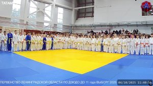 Татами 1. Первенство Ленинградской области по дзюдо до 11 лет. г.Выборг
