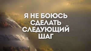 КАК ДИТЯ | 🎤 КАРАОКЕ С ТЕКСТОМ