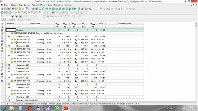 Феоктистов 2 4