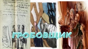 Аудиокнига ГРОБОВЩИК повесть ПУШКИН Александ Сергеевич школьная литература ученикам 6 класса