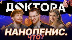 Честно про простату: есть ли польза от массажа? | Уролог Нурахмед Караев о воздержании и эрекции