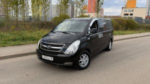 Гранд Старекс | Обзор | Продан