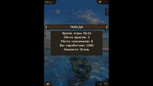 Battle Boats 3D JAVA GAME (Hercraft 2011)