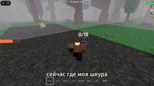 ВЫЖИВАНИЕ В ЛЕСУ С КИРИЛЛОМ