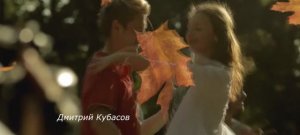 Питер, осень, любовь