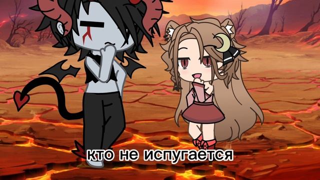 песнь ведьмы