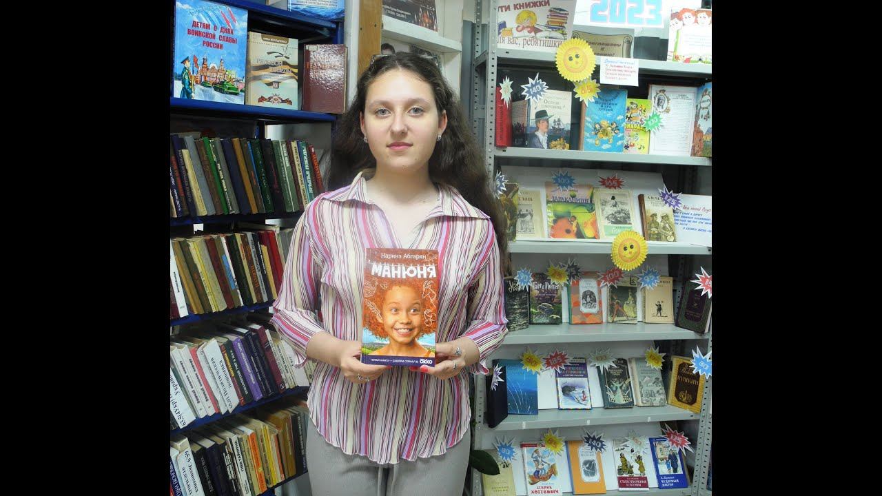 #ЧитаемСоветуе смотреть онлайн