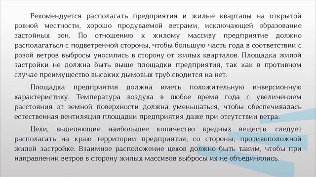 Черкасов Р Н  2 1