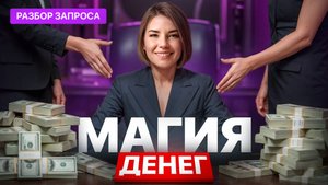 Реши ЭТИ ВОПРОСЫ и от клиентов и покупателей не будет отбоя❗️