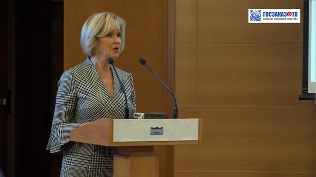 Союз закупщиков России: Никифорова Лидия, член экспертного Комитета ГД по защите конкуренции