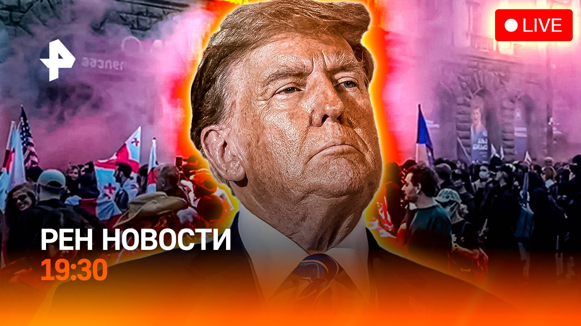 Тбилиси: штурм президентского дворца / Трагедия на вулкане / Шатдаун 