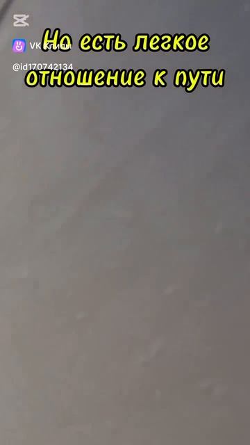 мотивашканаутро