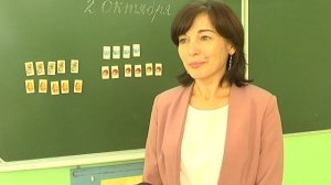 Терских Н В школа № 2