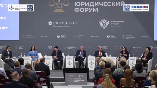 ПМЮФ 2023: Цифровой рубль: преимущества и новые возможности. Борисенко Елена, Газпромбанк
