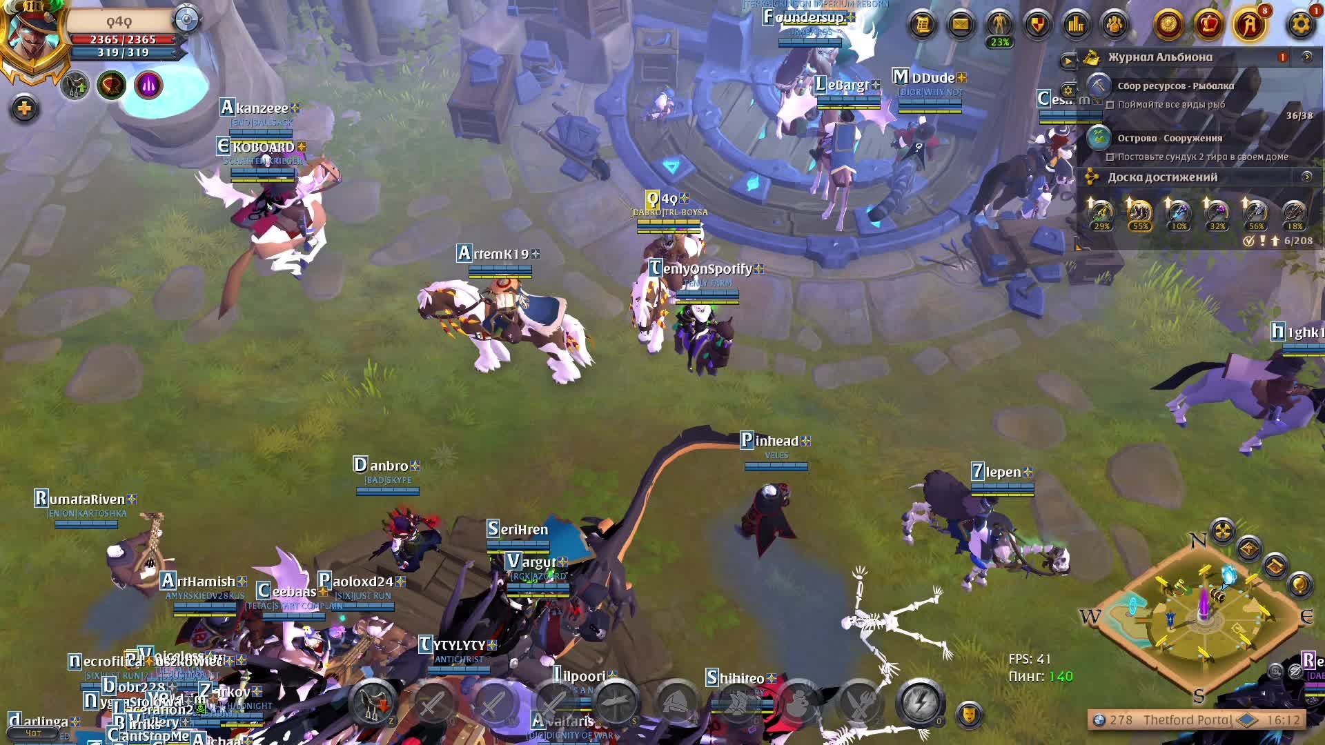 Albion Online