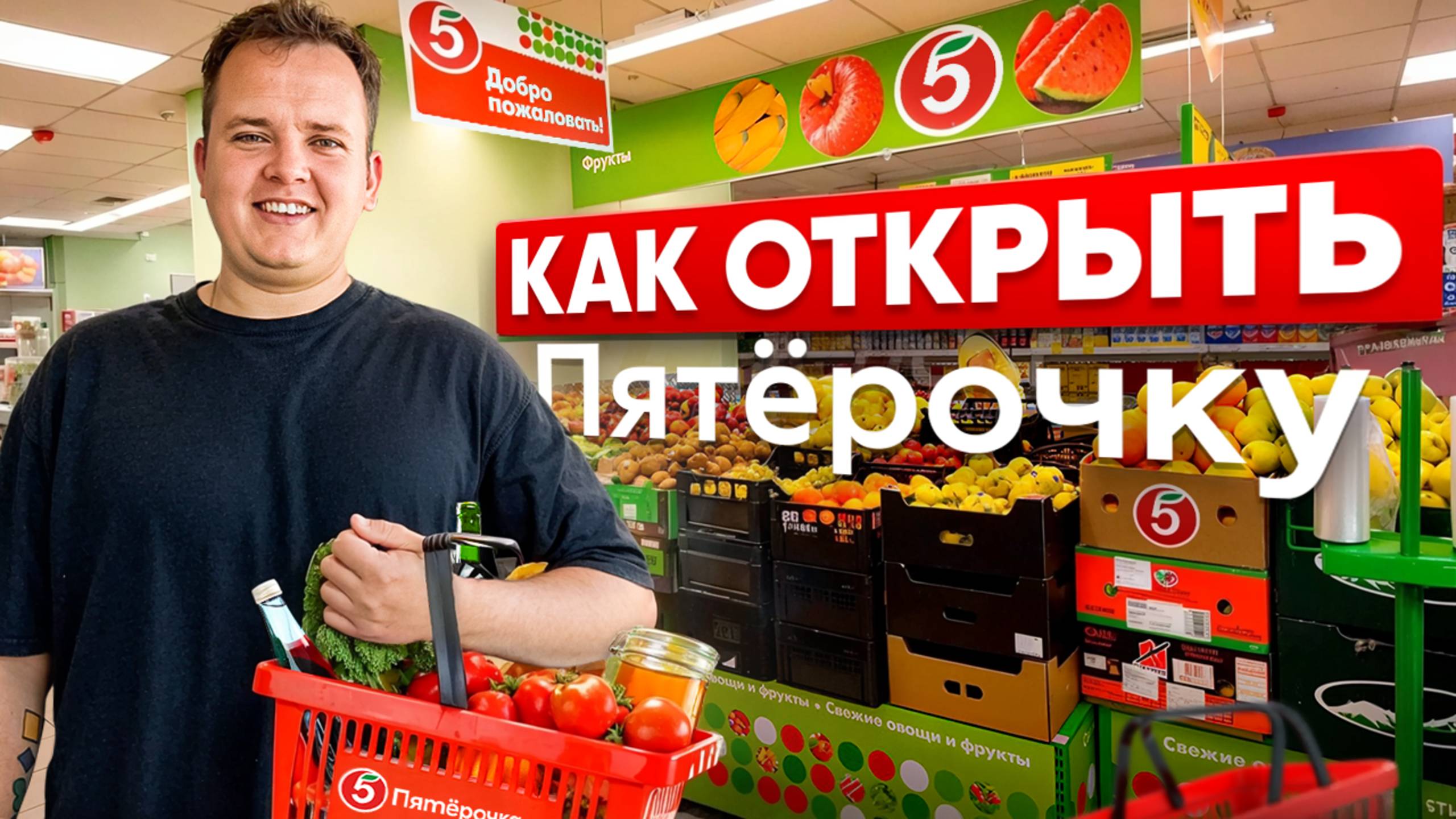 СКОЛЬКО ПРИНОСИТ МАГАЗИН 