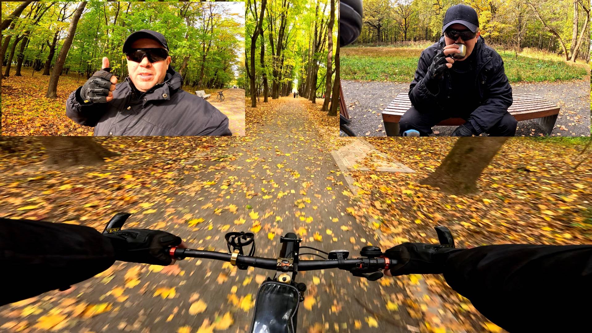 Начало Октября Золотая Осень - Вело Влог ( Красота Осени в 4к  )