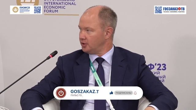 ПМЭФ 2023: Смена парадигм в ИТ-индустрии. Номоконов Василий, член правления, ООО «СИБУР»