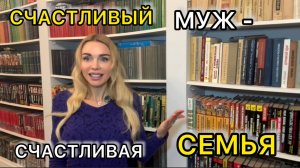 Муж купил ДОРОГУЮ игрушку. Моя реакция и главный вывод о семье