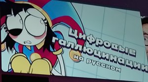 Цифровые галлюцинации