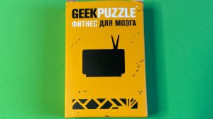 Geek puzzle Фитнес для мозга Телевизор Сложи Телевизор из 13 деталей