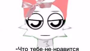 Мой новый образ