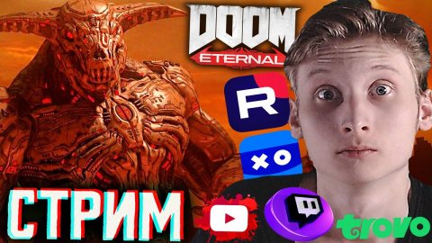 КОНЦОВКА ДУМА ЭТЕРНАЛ😈СТРИМ И ПРОХОЖДЕНИЕ DOOM ETERNAL💎БЕСПЛАТНО РАЗДАЮ СКИНЫ КС 2,КЛЮЧИ НА ИГРЫ