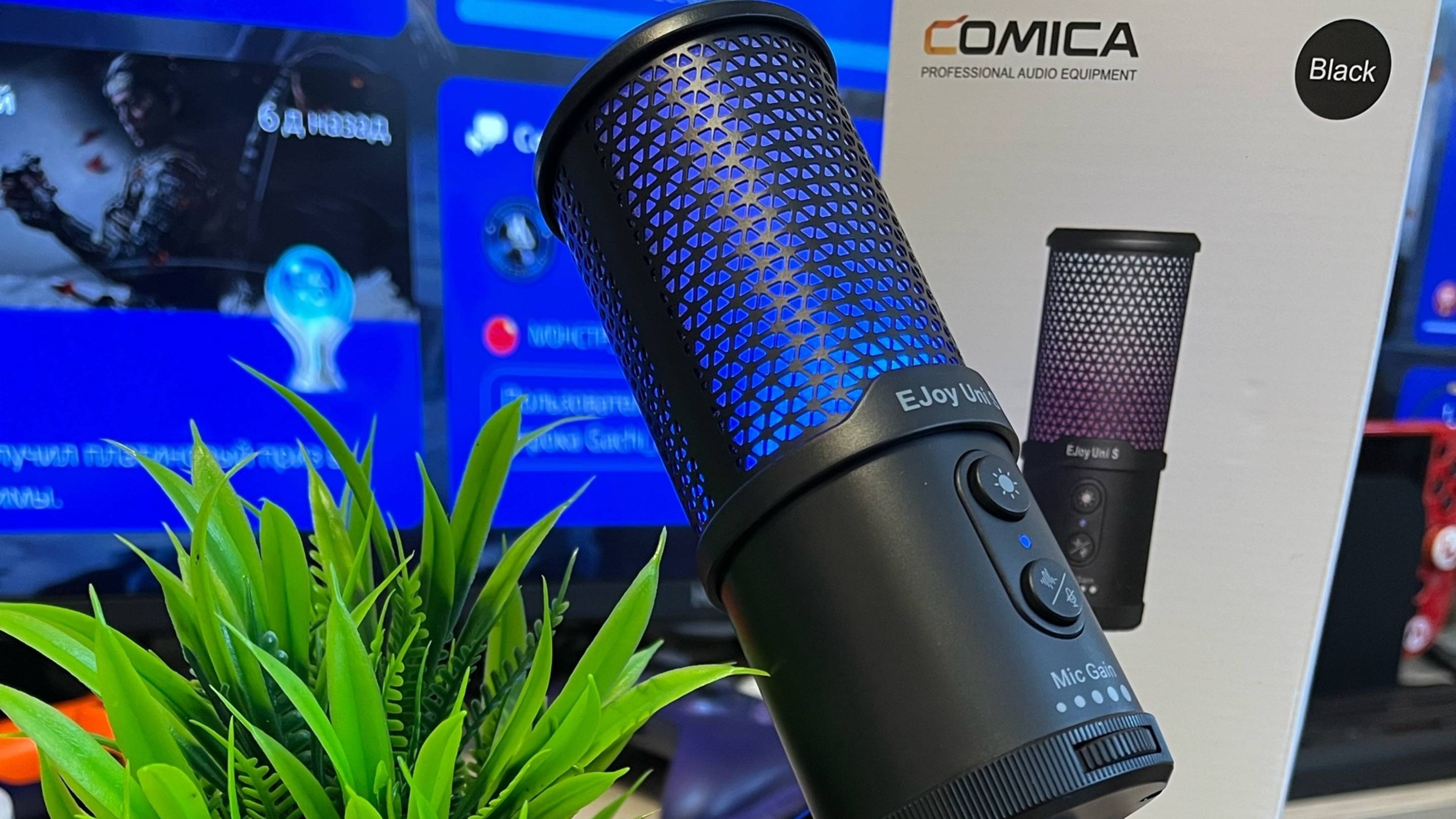 ДЕШЕВЫЙ USB МИКРОФОН COMICA EJoy Uni S