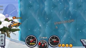 Hill Cilmb Racing 2 Осторожно сосульки