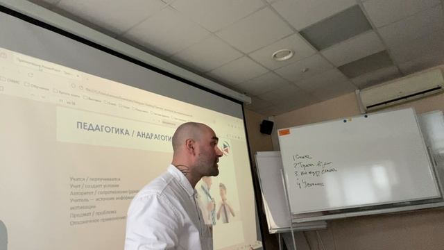 Андрагогика и педагогика: чем обучение взрослых отличается от обучения детей