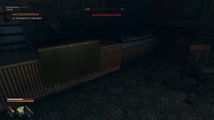 Dying Light The Beast ПРОХОЖДЕНИЕ ЧАСТЬ №4