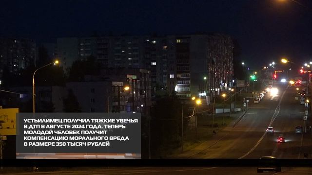 Компенсация морального вреда  03-10-2025