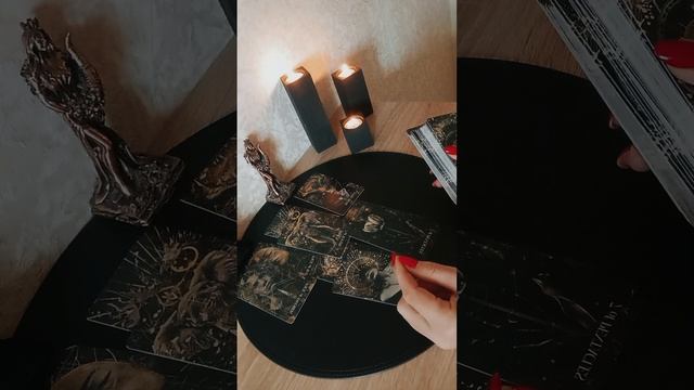Вам хотят открыть тайну