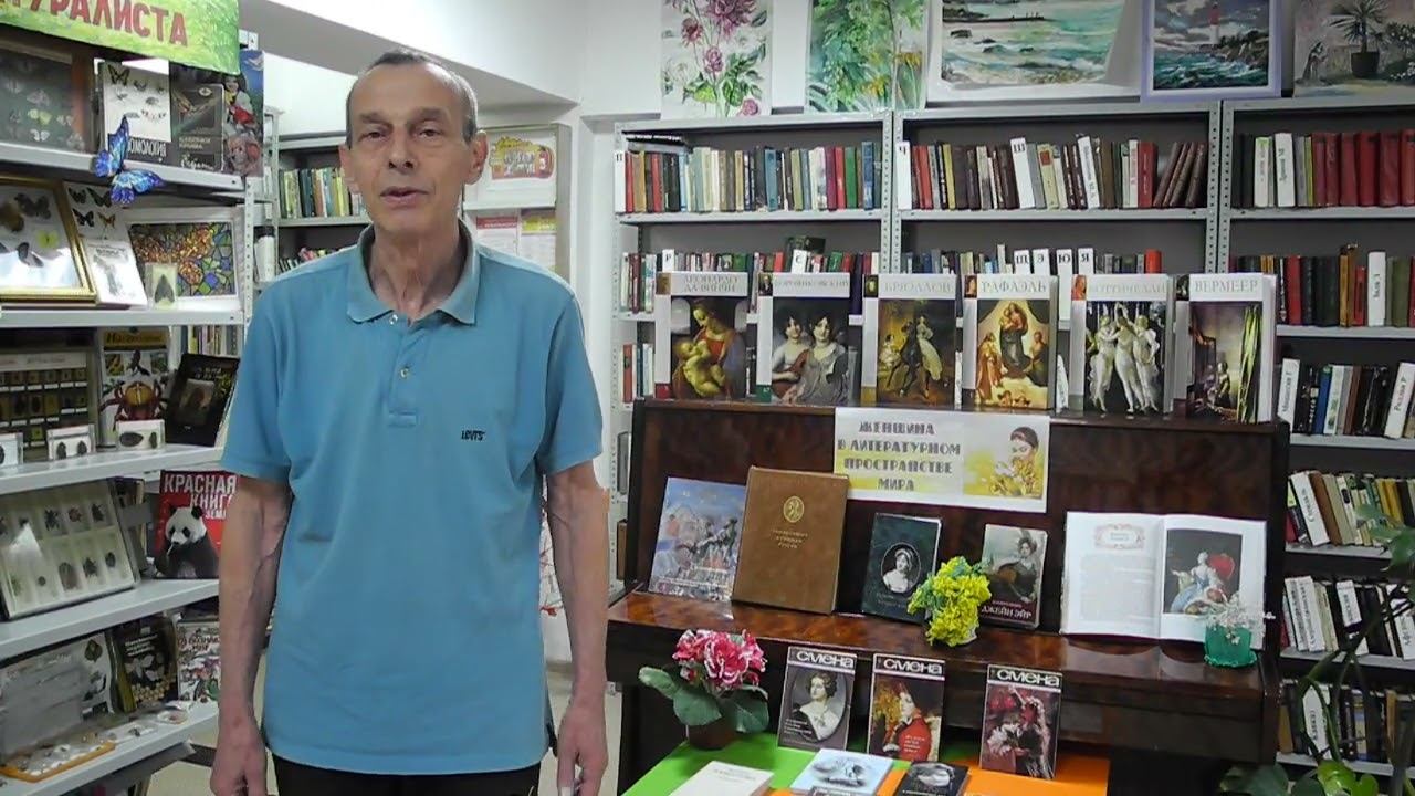 "Женщины: знак равенства- мысли" смотреть онлайн