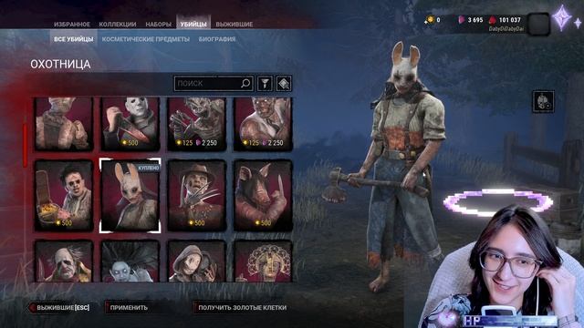 Dead by Daylight : Второй заход в логово мЭньяка смотреть онлайн