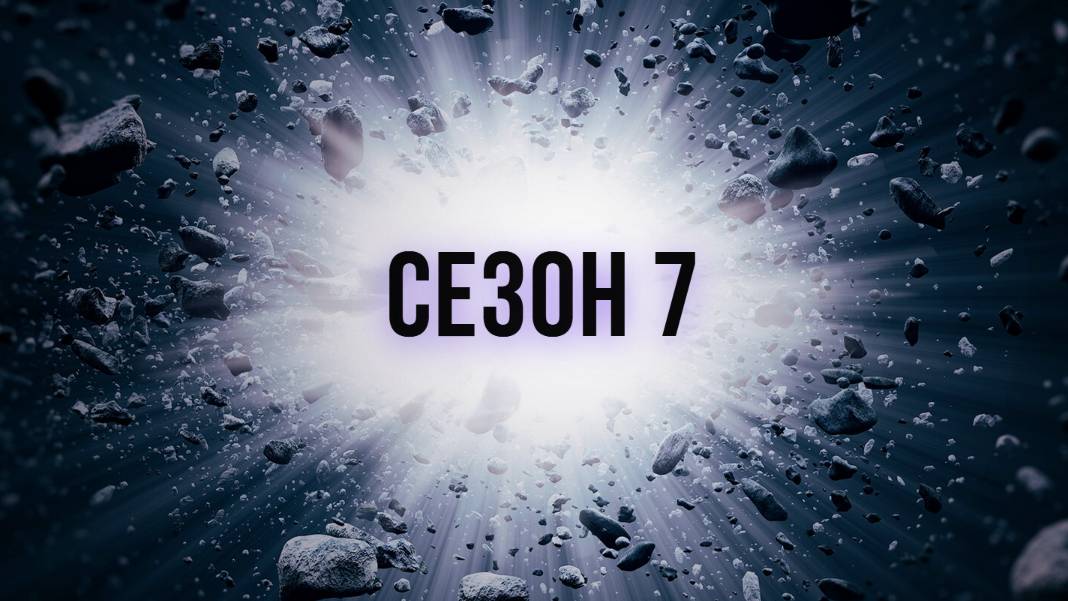 Сериал Discovery: Как устроена Вселенная — 7 сезон 10 серия / How The Universe Works