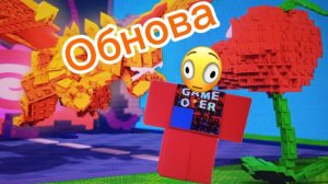 обнова (не выкладывал долго потомучто лень было)