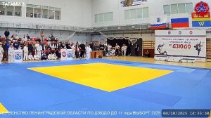 Татами 3. Первенство Ленинградской области по дзюдо до 11 лет. г.Выборг