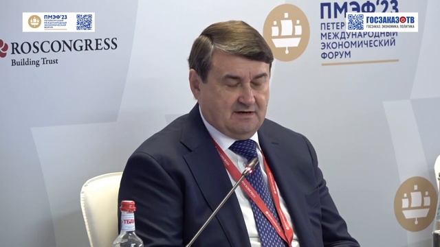 ПМЭФ 2023: Северный морской путь: новые вызовы. Левитин Игорь, помощник Президента РФ, секретарь