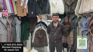 ЖЕНСКИЕ ПАЛЬТО до 60 РАЗМЕРА ЭКО ШУБЫ ОТ 1000Р ШОК ЦЕНЫ ! САДОВОД 18-122