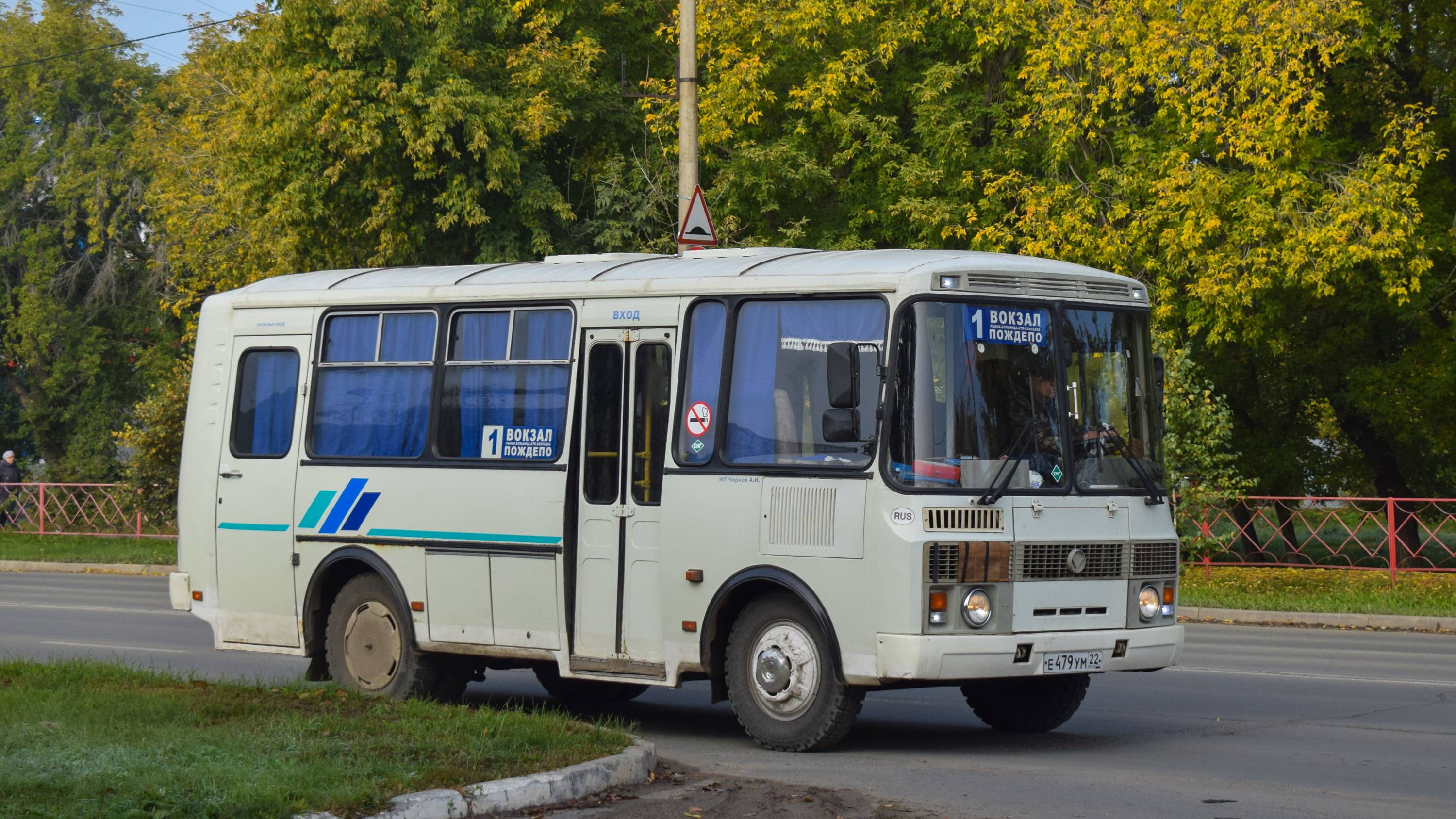 Автобус ПАЗ-32053 (Е 479 УМ 22). Покатушки по Заринску.